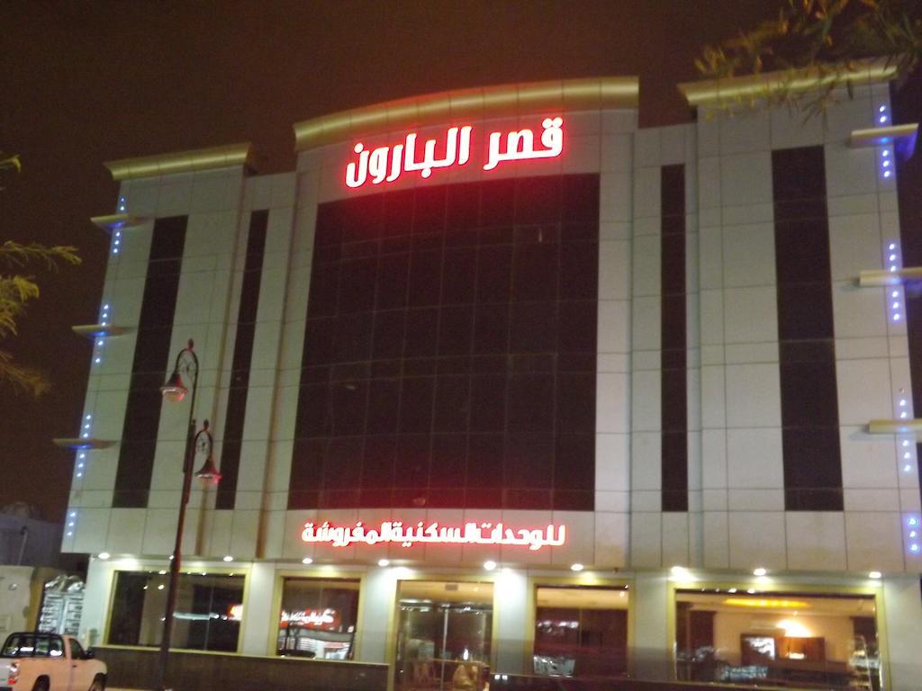 Baron Palace - Almasif Hotel Apartments Riyad Dış mekan fotoğraf